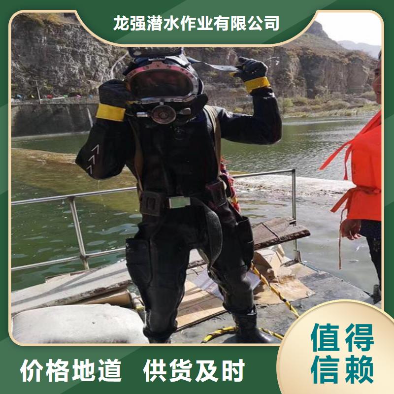 響水縣水下服務公司歡迎您
