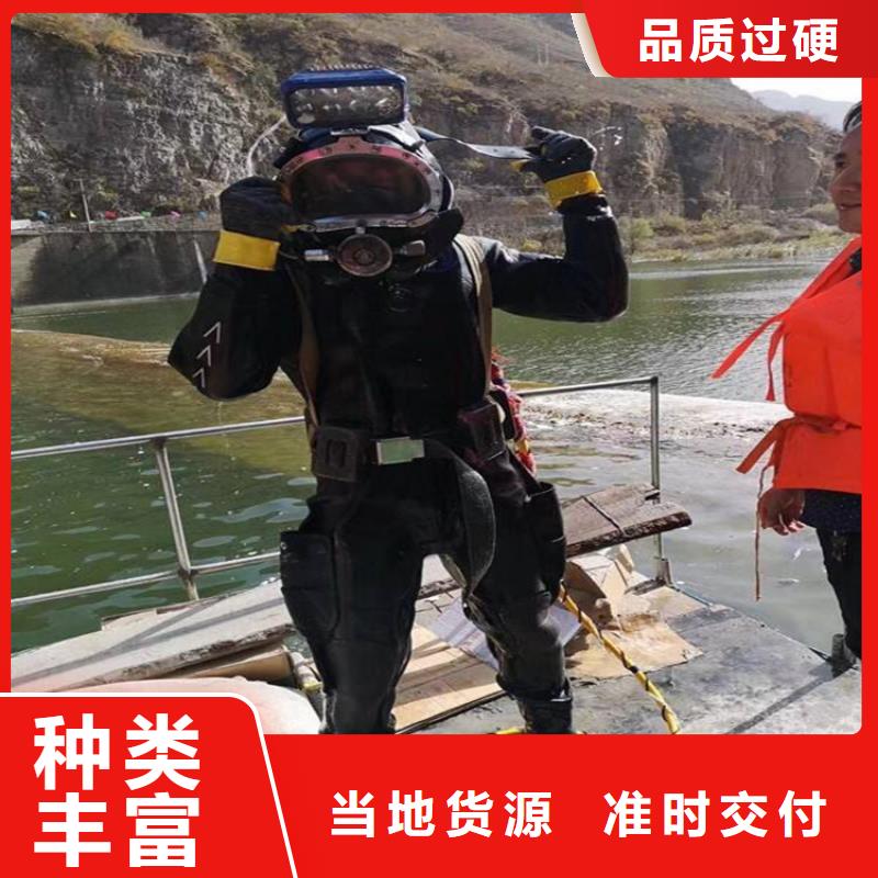 北京市水下打撈手機-提供各類水下施工服務