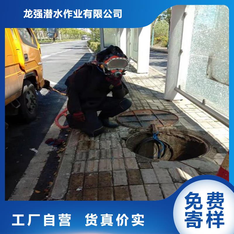 瀘州市蛙人服務(wù)公司2025已更新(今日/觀察)