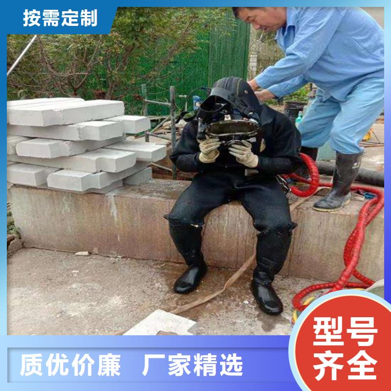 安國市潛水員打撈隊-本地汗水隊伍