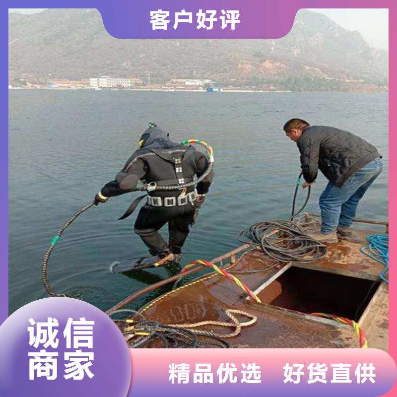 蘭州市水下打撈手機-提供各類水下施工服務