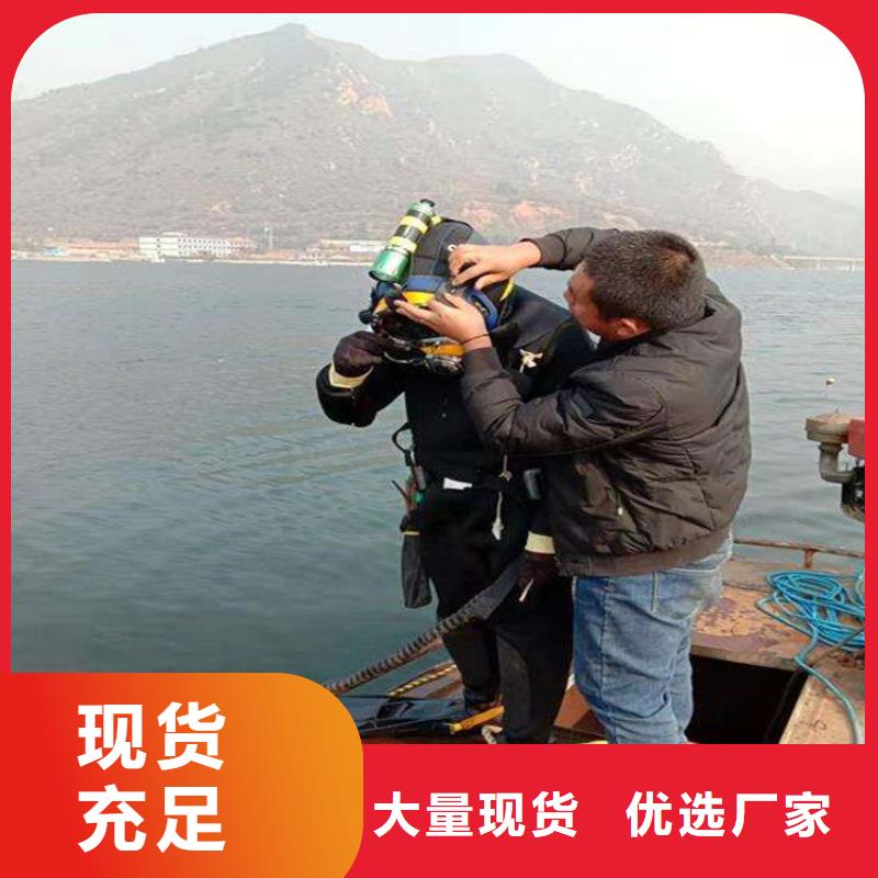 隨州市水下拆除公司(今日/資訊)