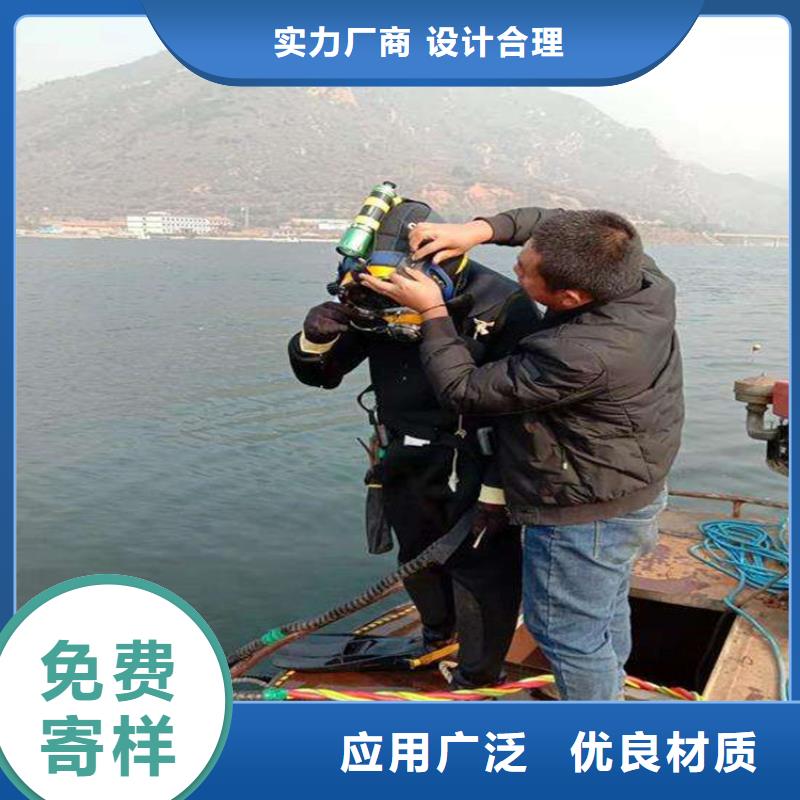 咸陽市水下打撈金手鐲:咸陽市<水下堵洞>
