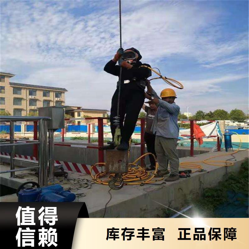 萍鄉市水下拆除安裝公司（打撈隊蛙人服務公司-潛水隊）