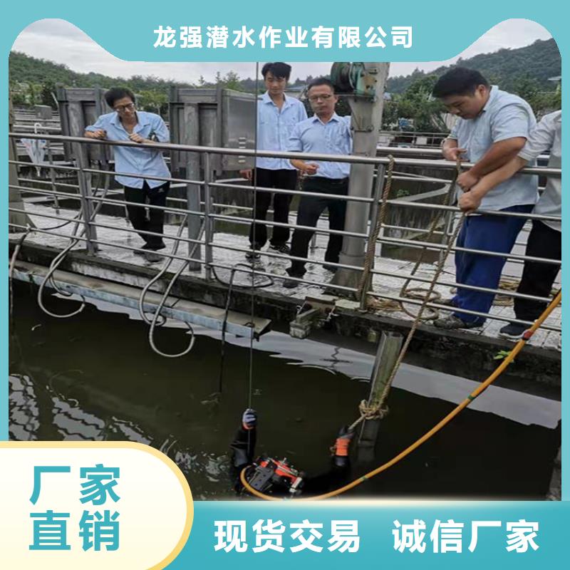 平涼市打撈隊-承接水下工作