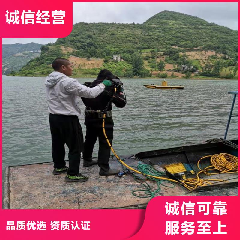 鞏義市打撈隊-承接水下工作