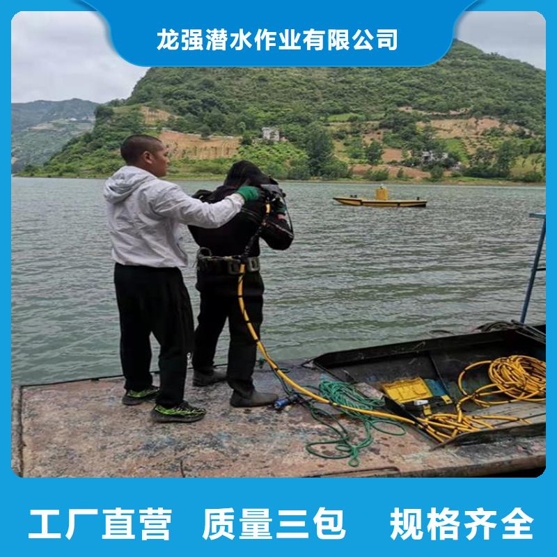潛水隊-專業水下施工(今日/)