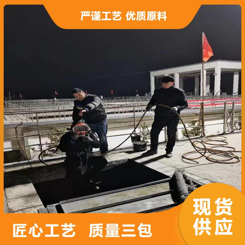 蛙人打撈隊(duì)-全市當(dāng)?shù)卮驌凭仍?duì)
