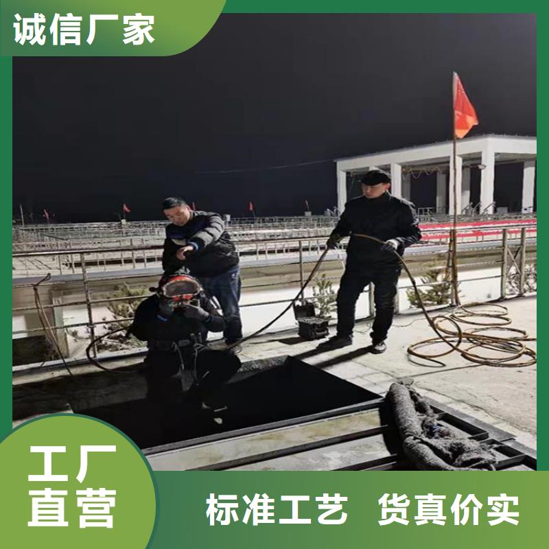包頭市水下鋼板切割公司-承接各種水下作業(yè)