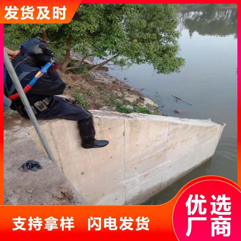 如皋市水下打撈手機(jī)公司-本地專業(yè)潛水單位