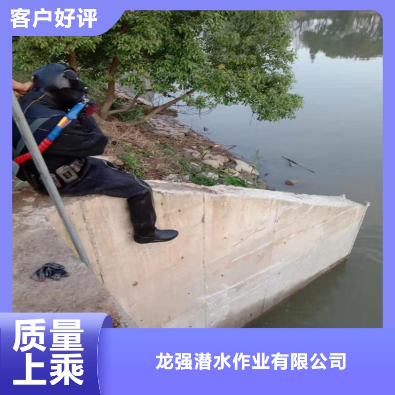漳州市水下堵漏公司(今日/更新)