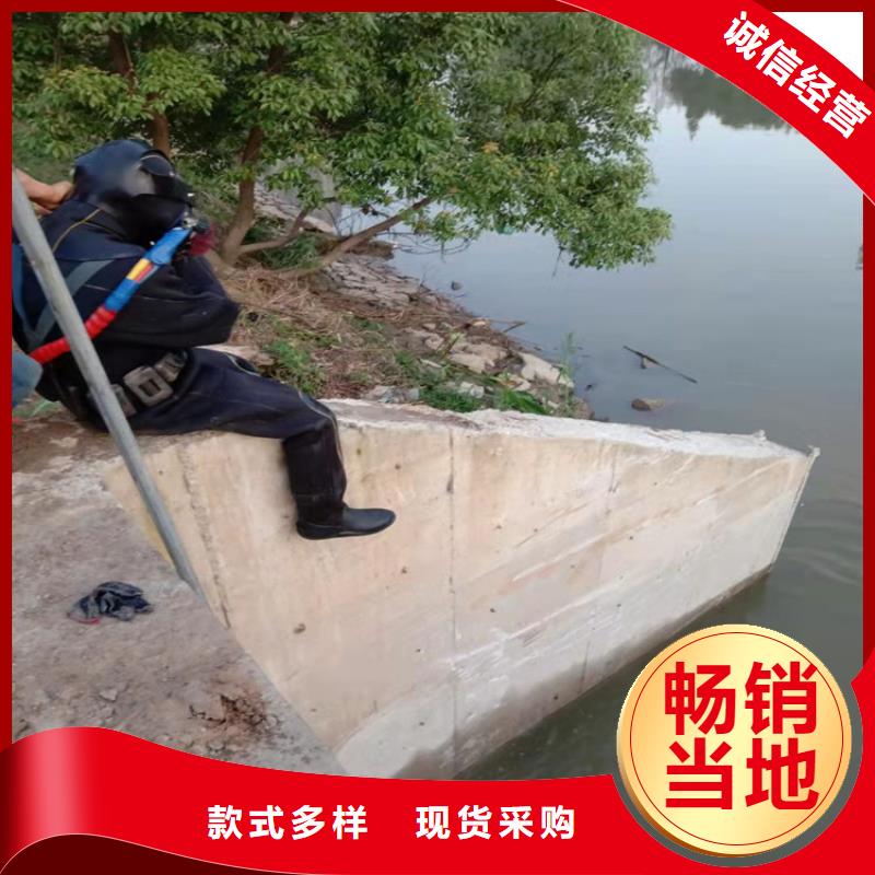 榆林市水下拆除公司信譽廠家