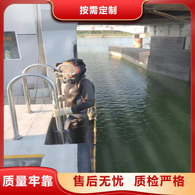 打撈隊-提供水下作業