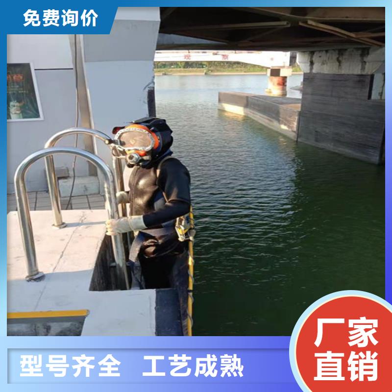 青島市蛙人打撈隊-承接水下施工服務