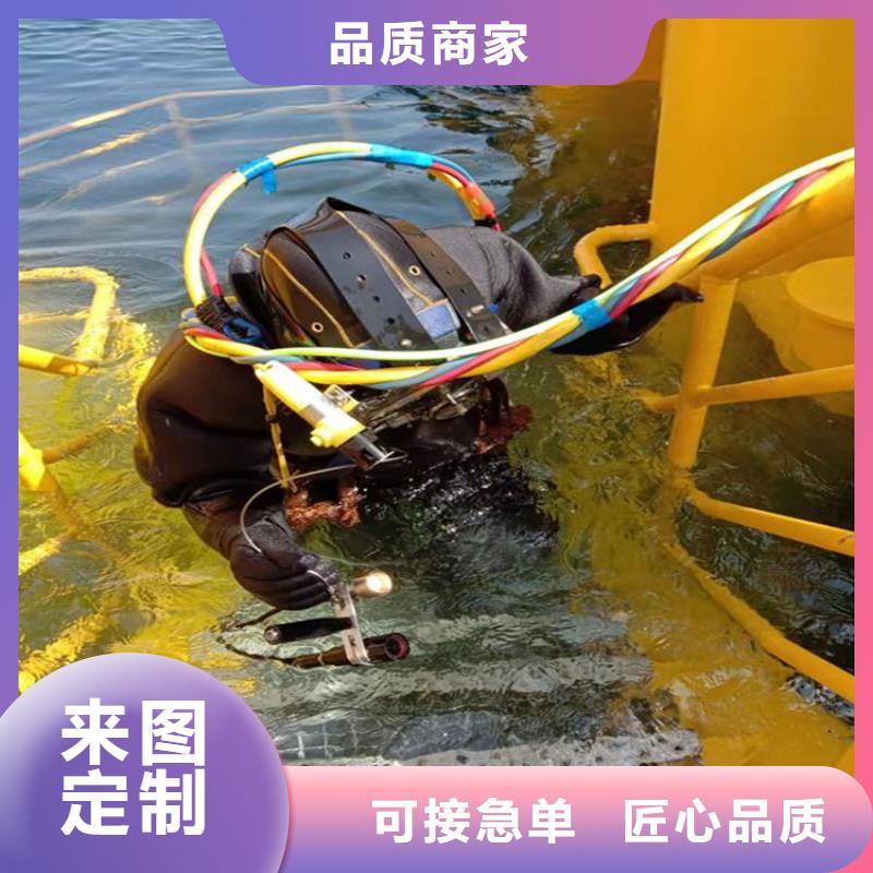 六安市潛水打撈隊(duì)隨時(shí)服務(wù)