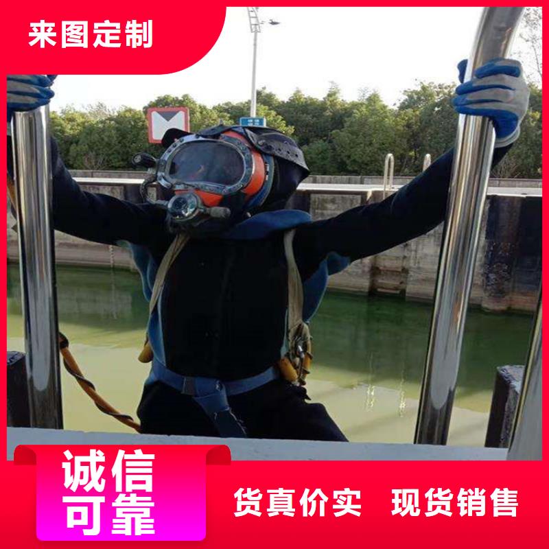 舟山市水下打撈金項鏈-全市水下打撈救援隊伍