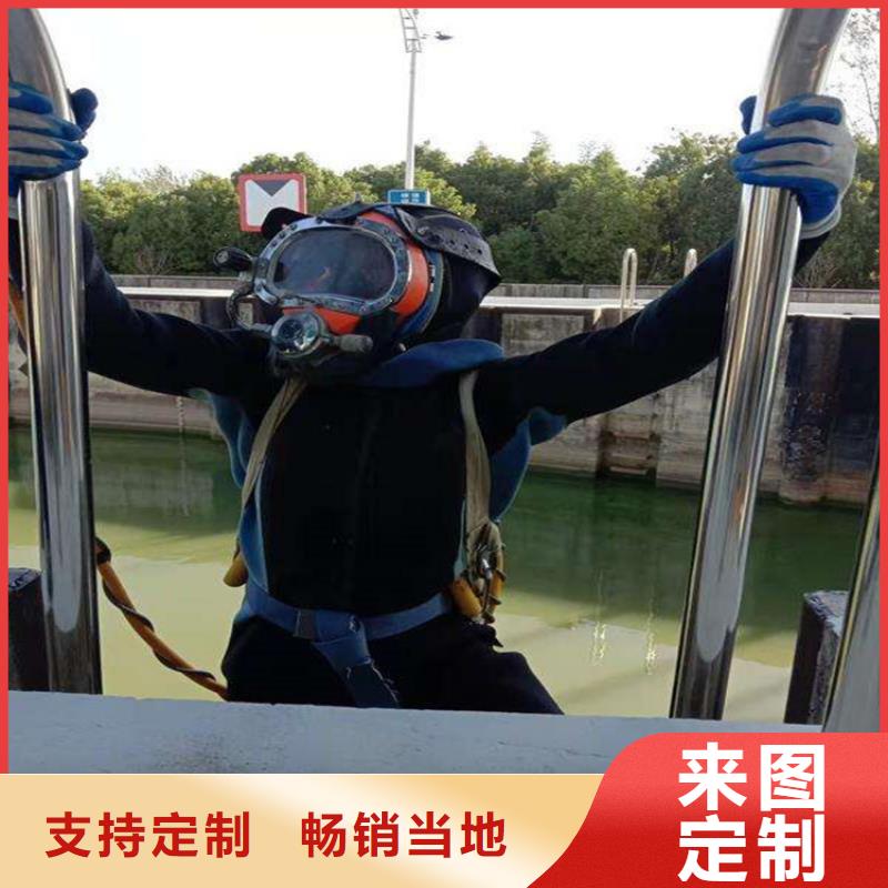阜寧縣水下封堵公司(今日/資訊)