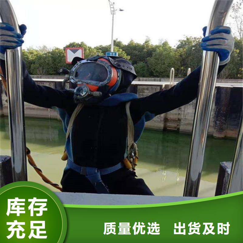 泰興市蛙人打撈隊-水下打撈施工咨詢熱線