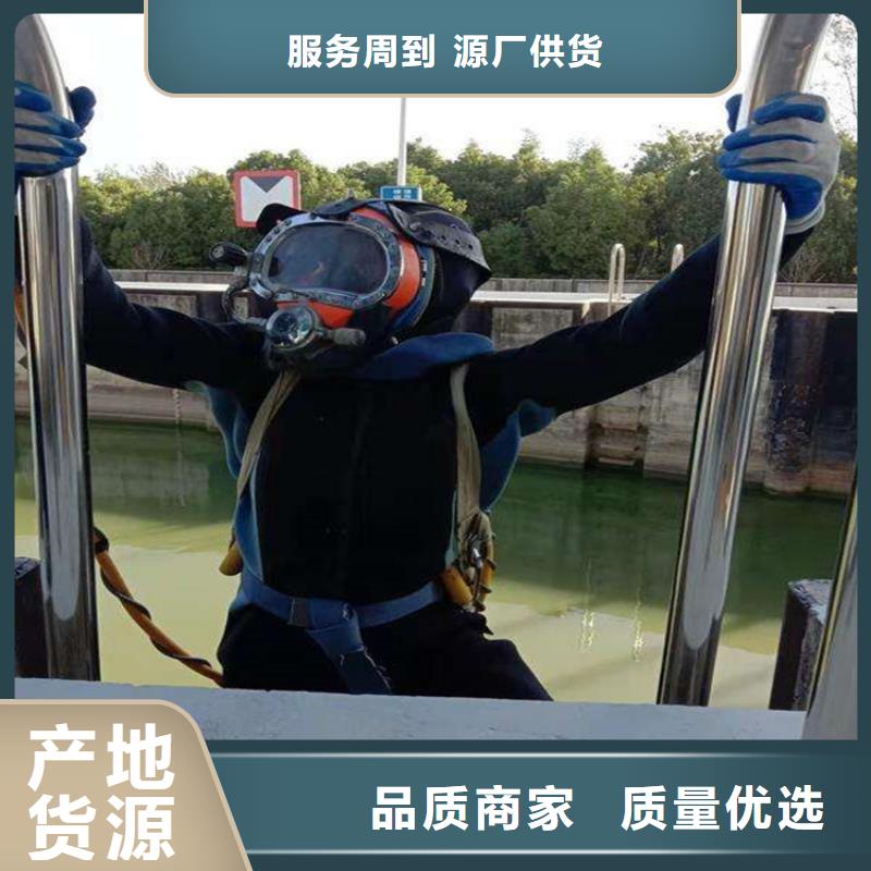 珠海市水下安裝公司2025已更新(今日/動態)