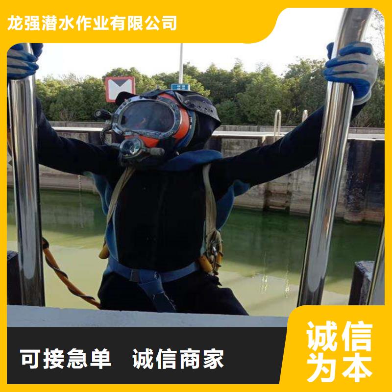 海安市水下打撈手機(jī):海安市<打撈一次多少錢(qián)>