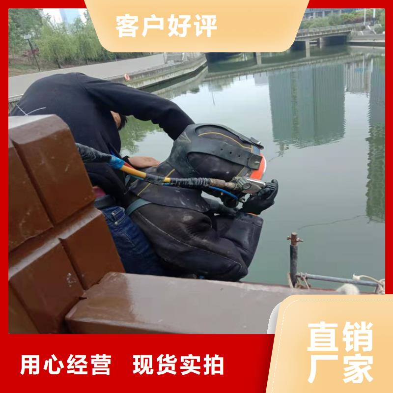 萍鄉(xiāng)市水下作業(yè)公司-都為客戶著想