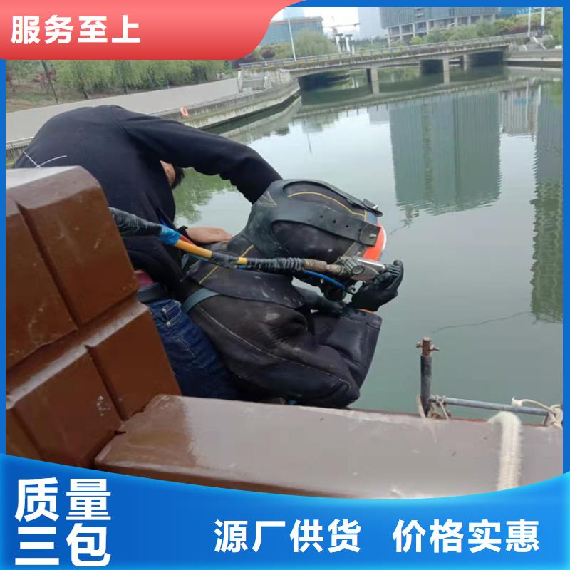 萍鄉市水下切割公司(今日/資訊)