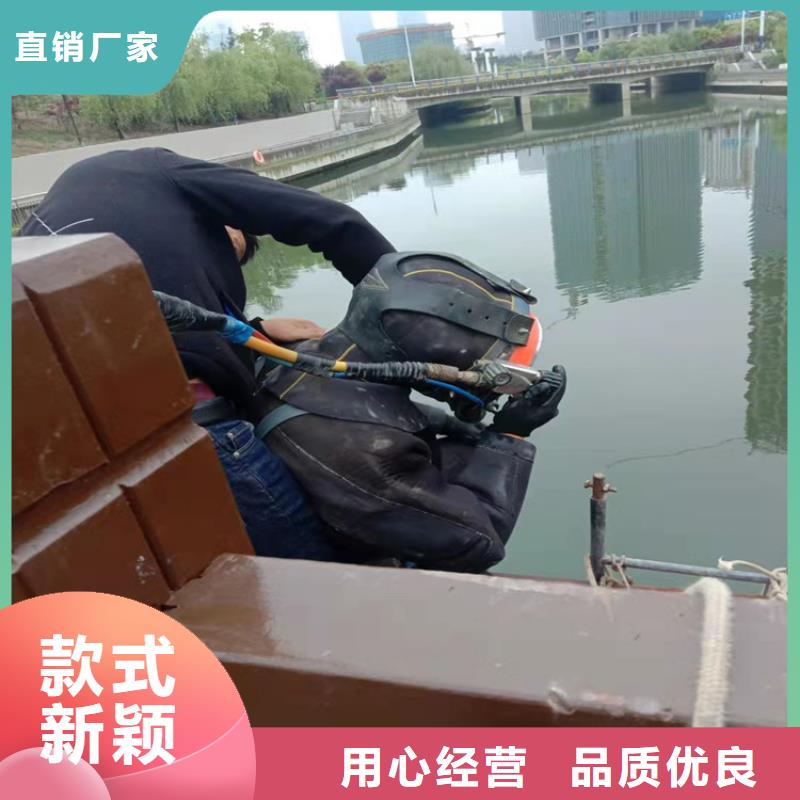 常寧市水下拆除公司2025已更新(今日/詢價)
