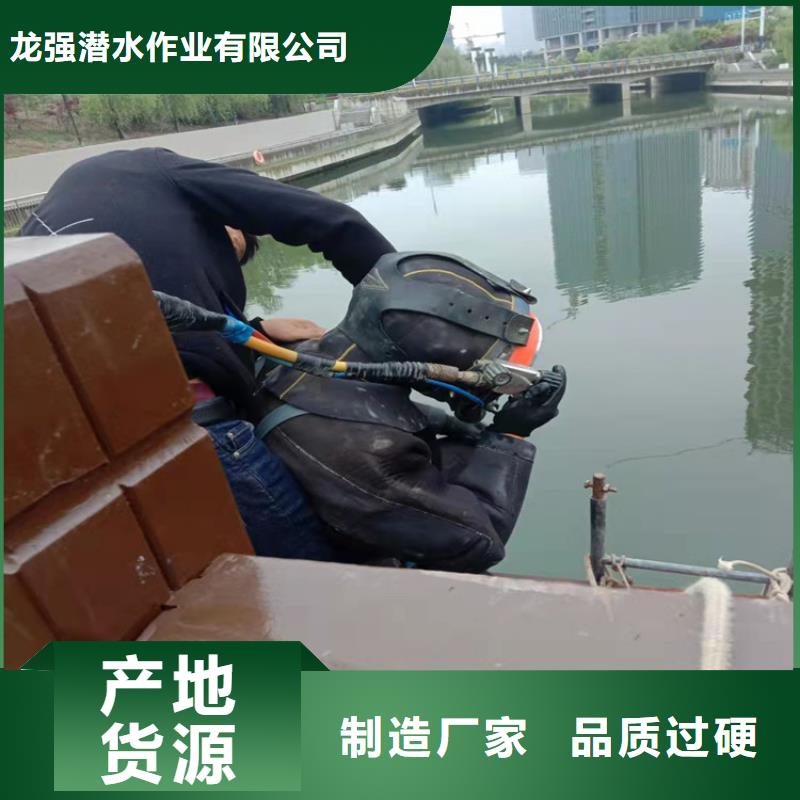德惠市水下切割公司2025已更新(今天/資訊)