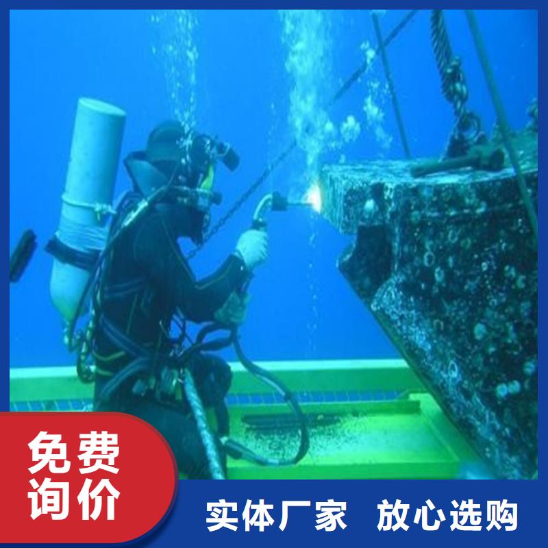 銅川市水下服務公司(今日/)