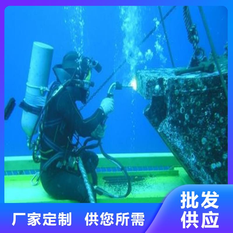 北京市水下打撈手機-提供各類水下施工服務