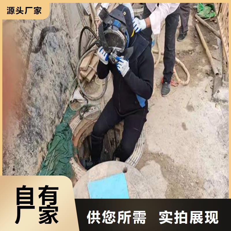 浦東新區潛水打撈隊歡迎您2025