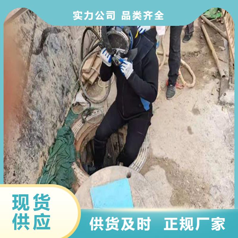水下管道封堵公司-專業(yè)水下救援(今日/)