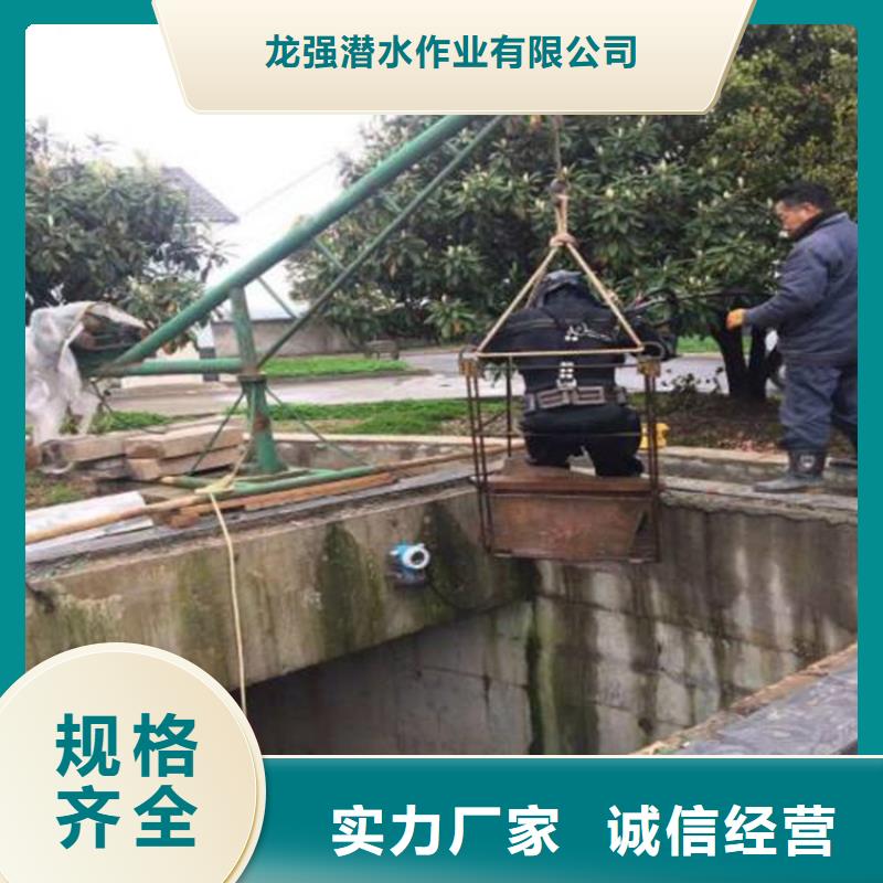 溧陽市潛水員打撈隊-本市潛水打撈施工團隊
