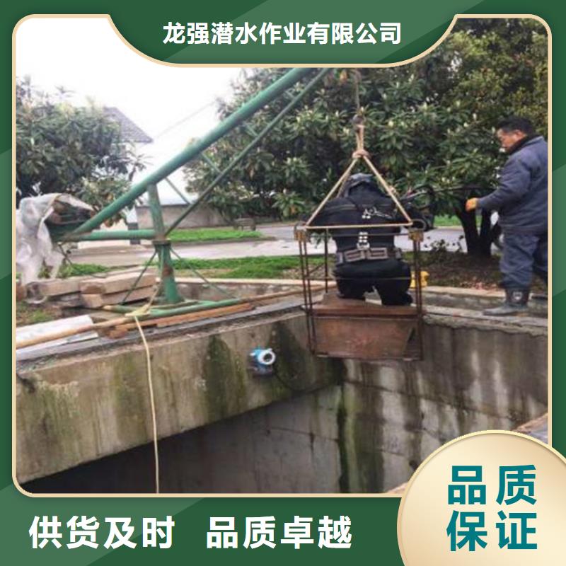 萍鄉(xiāng)市水下作業(yè)公司-都為客戶著想