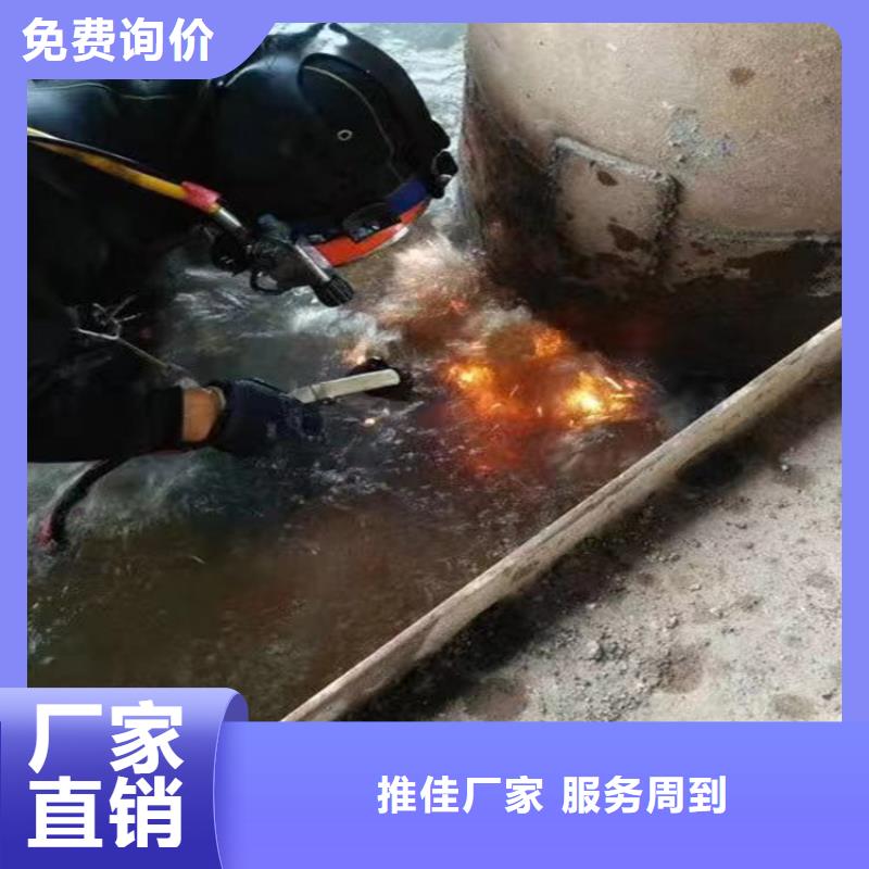 杭州市水下焊接服務:杭州市<蛙人服務>