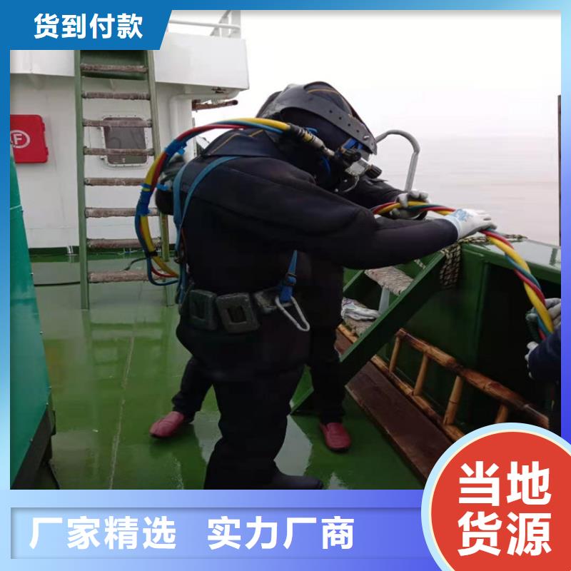 淮安市水下打撈金手鐲公司-承接各種水下施工