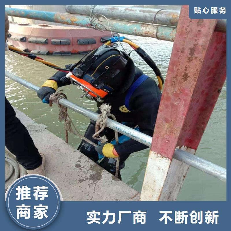 淮安市水下作業(yè)公司當(dāng)?shù)卮驌脐?duì)伍