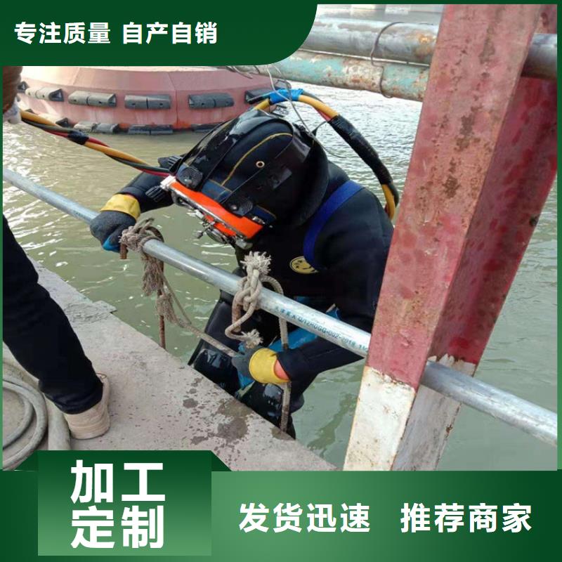 合作市水下切割公司廠家