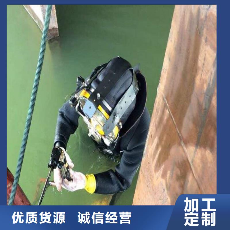 蘭州市打撈公司:蘭州市<水下封堵>