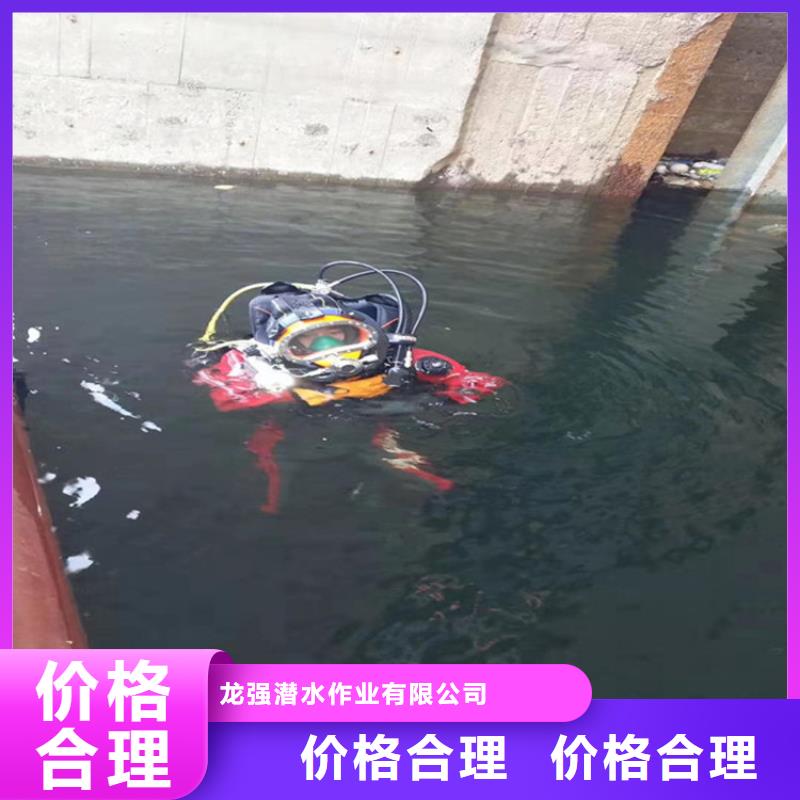 齊齊哈爾市水下作業公司<水下堵洞>