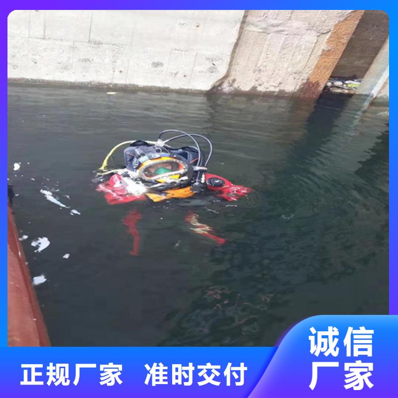 柞水水下作業公司-提供優質服務