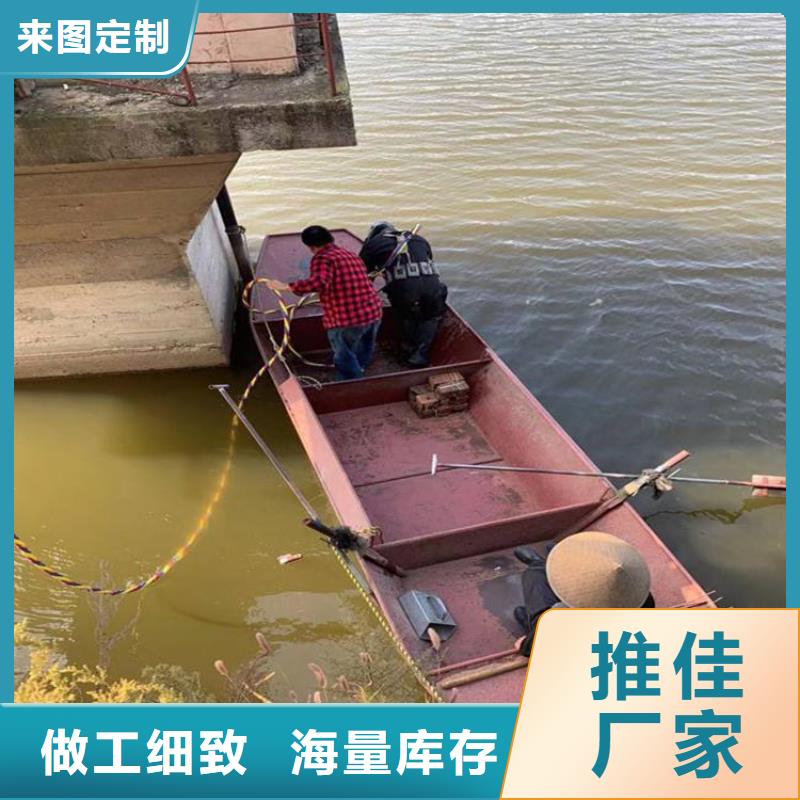 河北省水下服務公司-承接水下工作