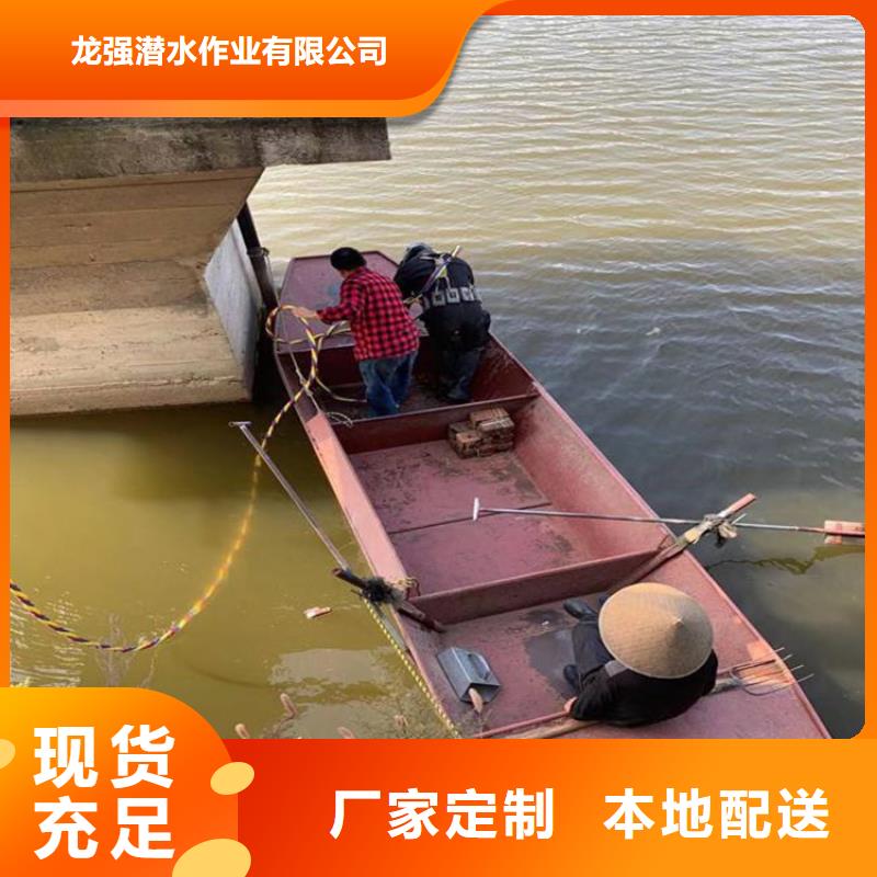 永康市水下作業公司——為您水下作業