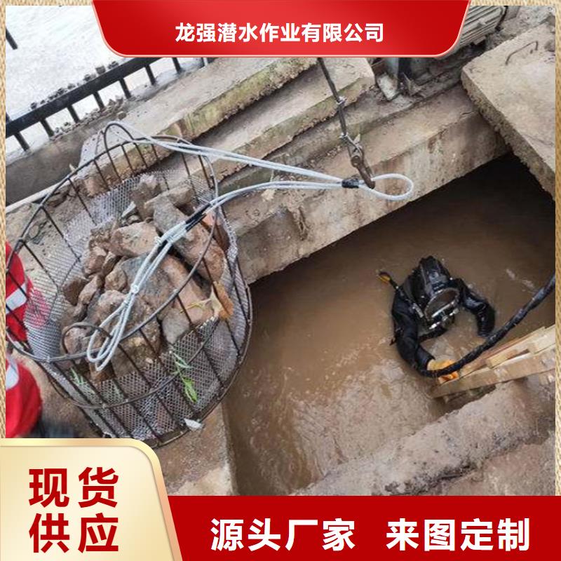 水下拆除公司-專業潛水員服務公司(今日/)