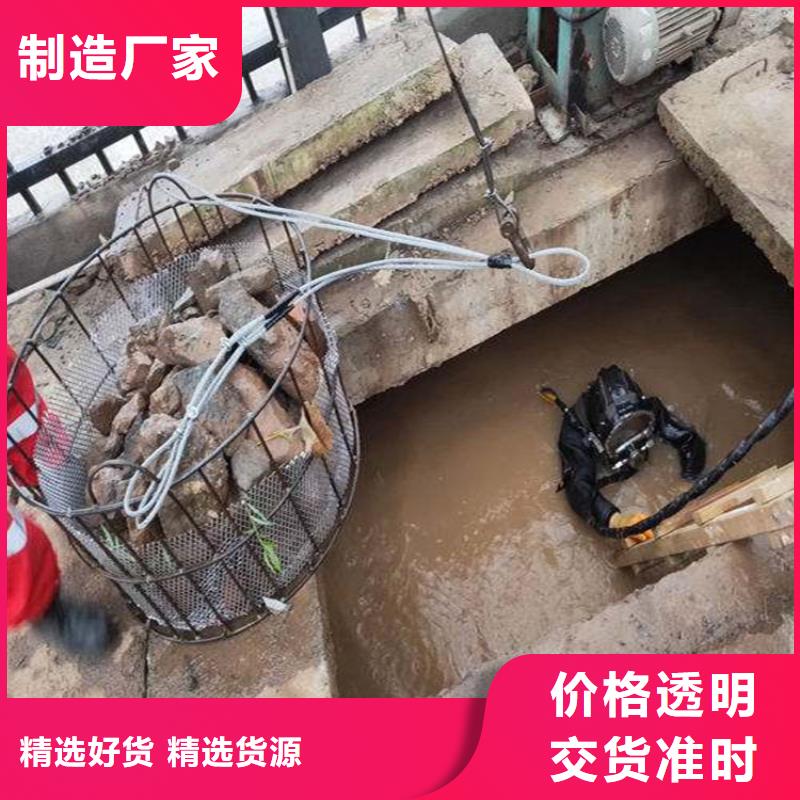 萍鄉市水下作業公司-都為客戶著想