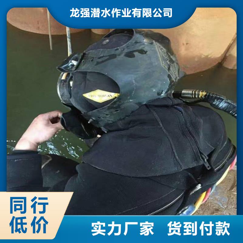 渭南市水下作業公司隨時來電咨詢作業