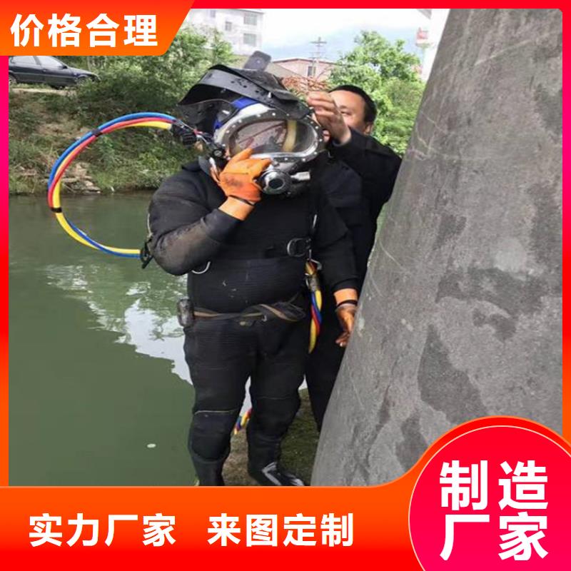 蘭州市打撈公司:蘭州市<水下封堵>