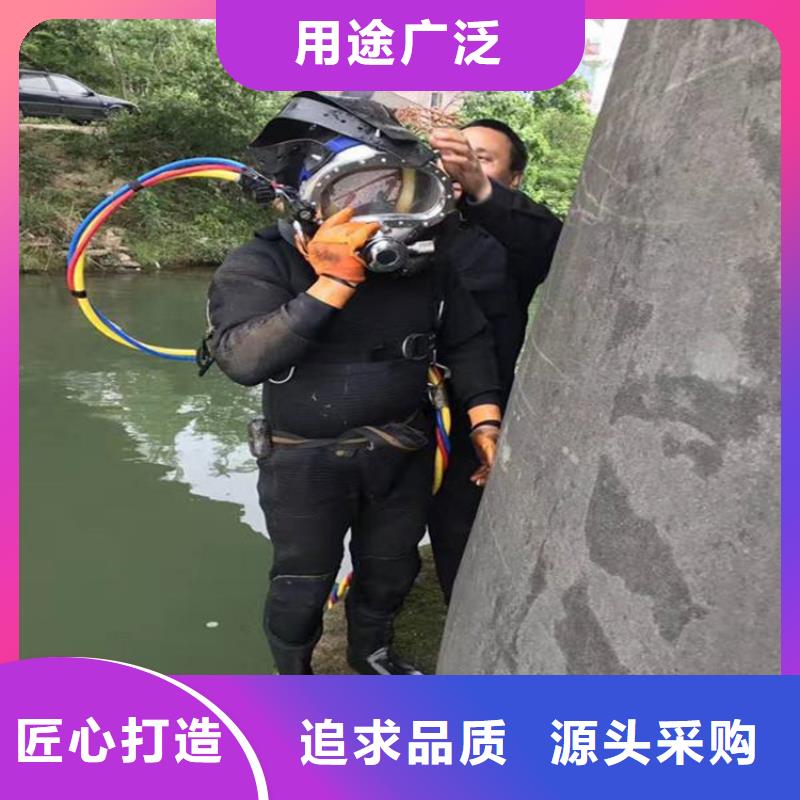 延安市潛水員打撈服務(wù):延安市<蛙人服務(wù)>