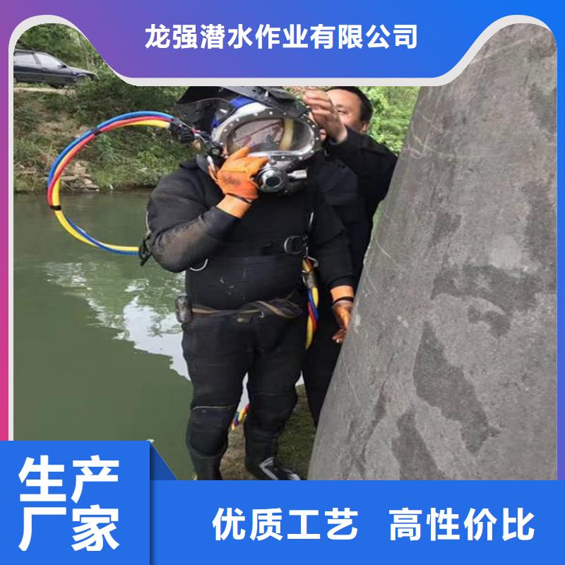 安康市專業打撈隊-本地潛水打撈搜救隊伍