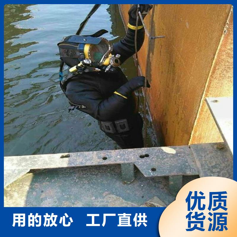淮南市潛水員水下作業服務-當地潛水單位